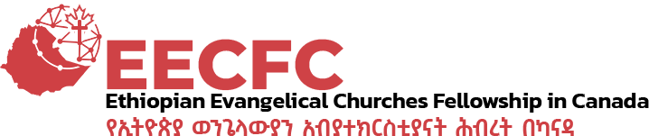 Ethiopian Evangelical Churches Fellowship of Canada